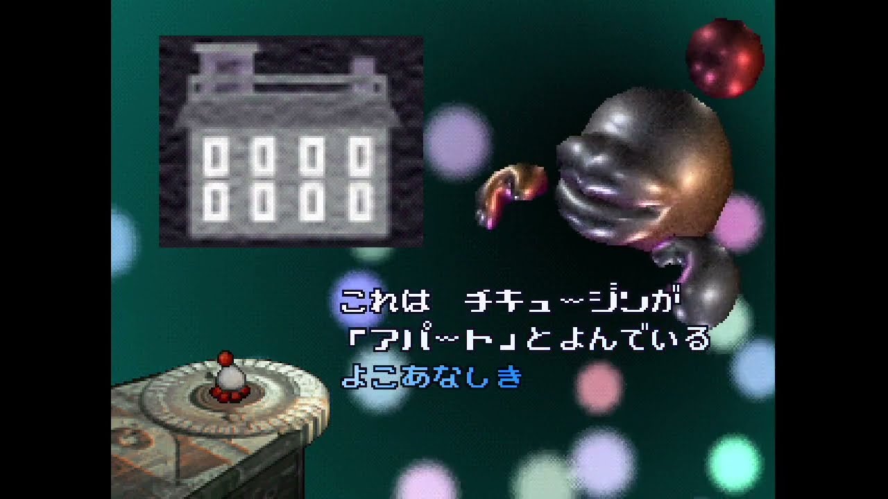 【プレイ動画】　UFO part1【実況無し】