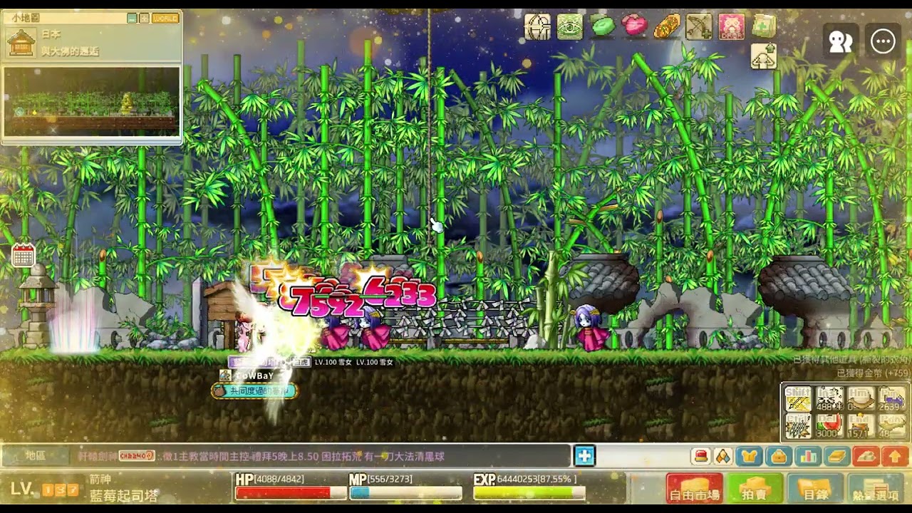 MapleStory Worlds Artale 繁體中文版 阿雪日記#71 雪女打寶日