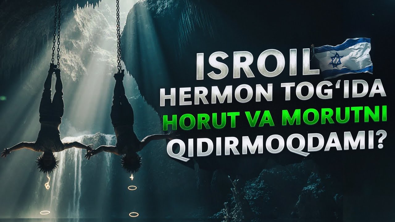 HERMON TOG'INING AQLGA SIG'MAS SIRLARI HARUT VA MARUT U YERDAMI?