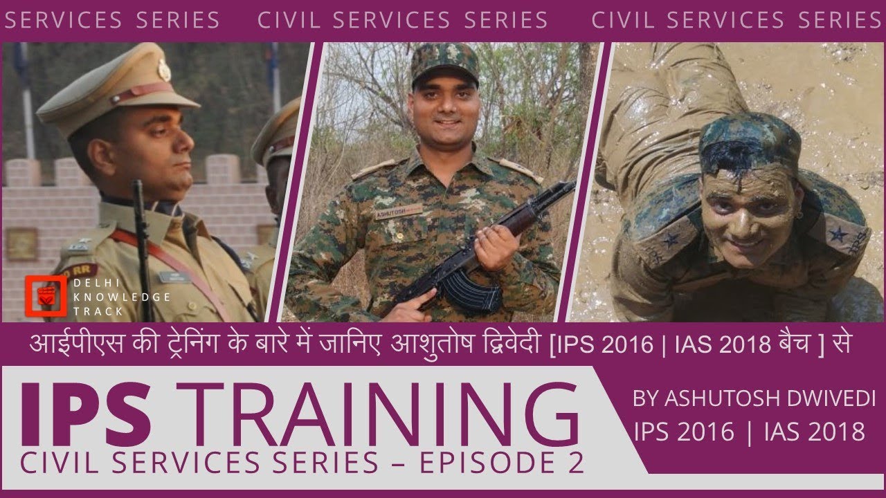 Civil Services Series | IPS Training | By Ashutosh Dwivedi | IPS Batch 2016 & IAS Batch 2018