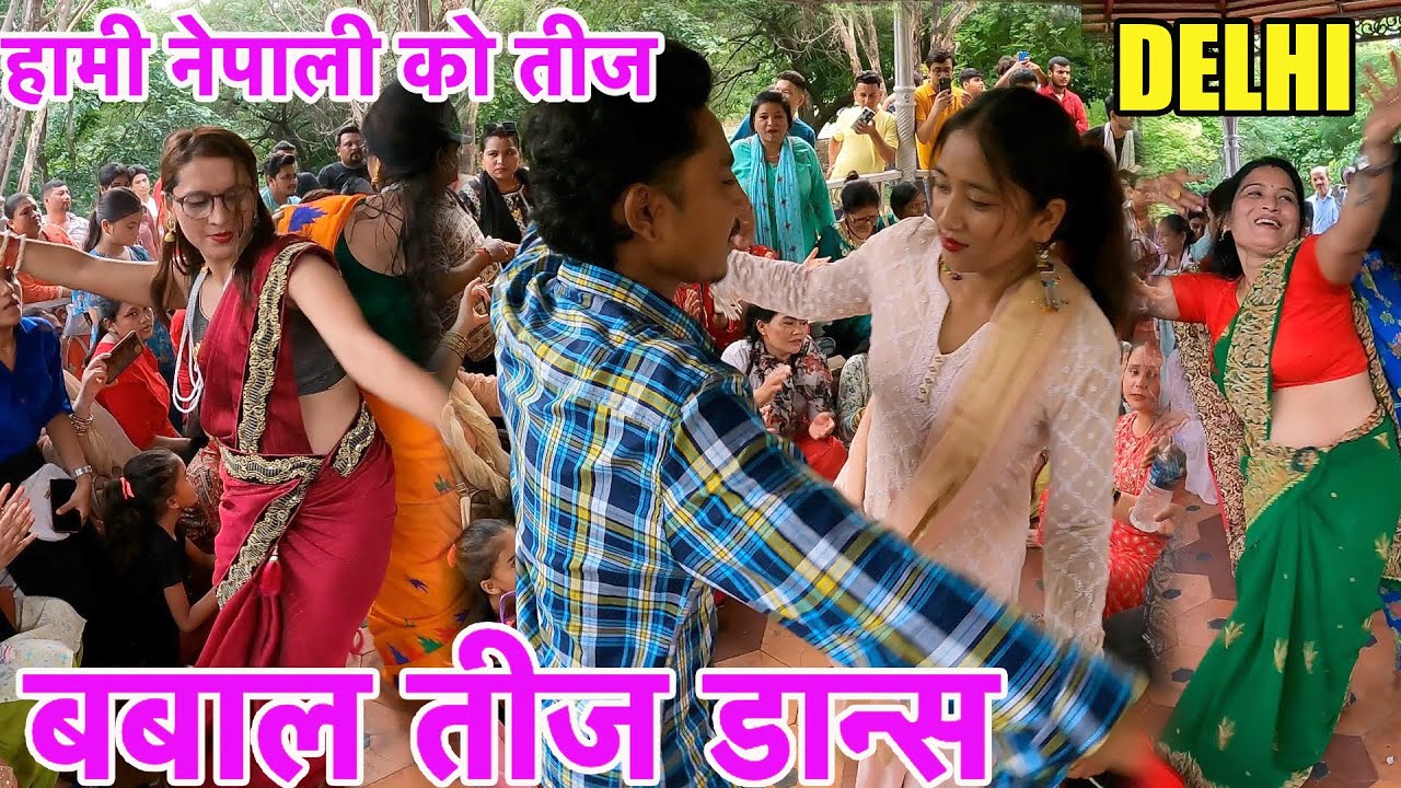 New Teej Song 2081 | Nepali Teej Song 2024 | Teej Dance Delhi | Sangam Vlogs 2.0
