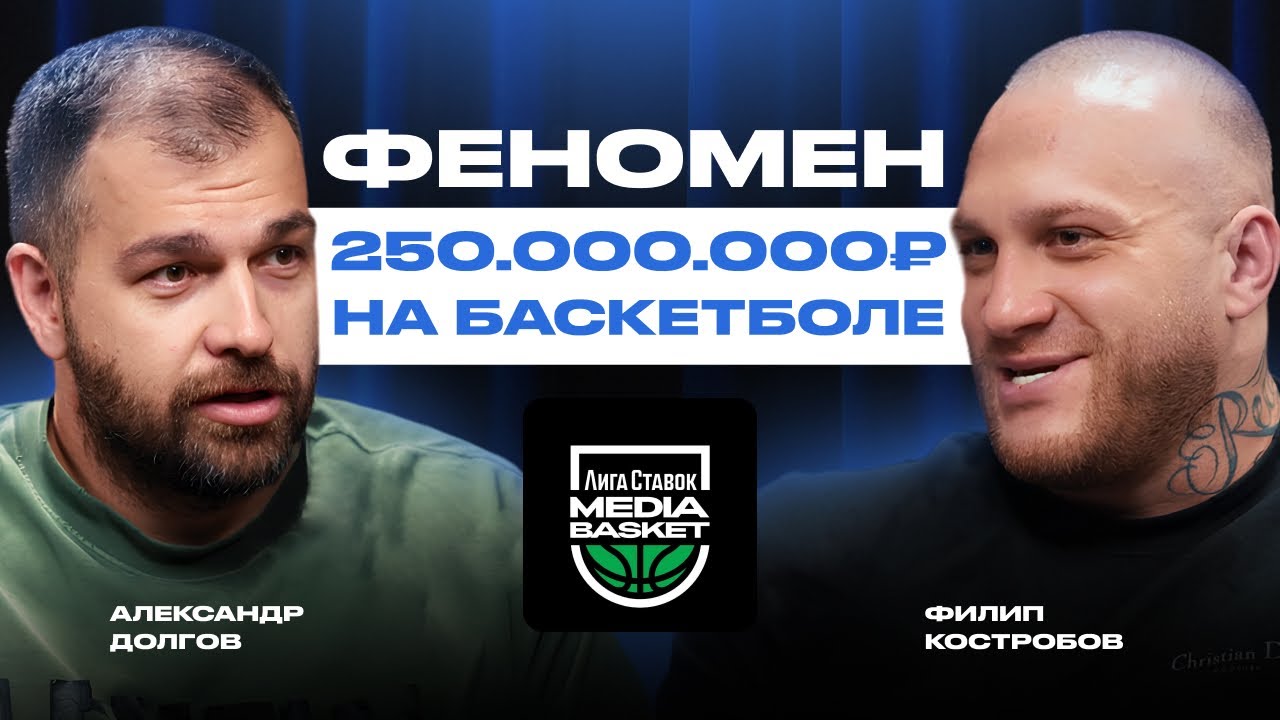 Основатель МЕДИАЛИГИ раскрыл ВСЕ СХЕМЫ: как с нуля построить бизнес на 250+ млн