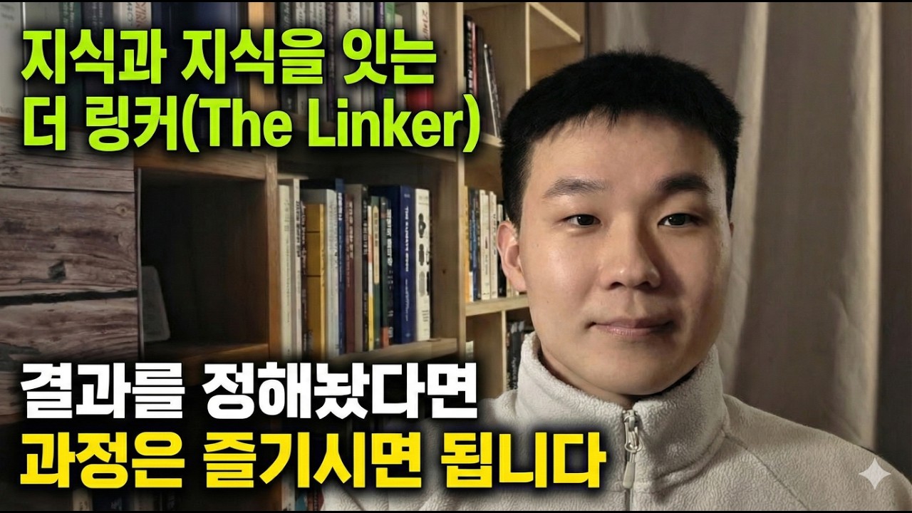 인생이 알고리즘이라면