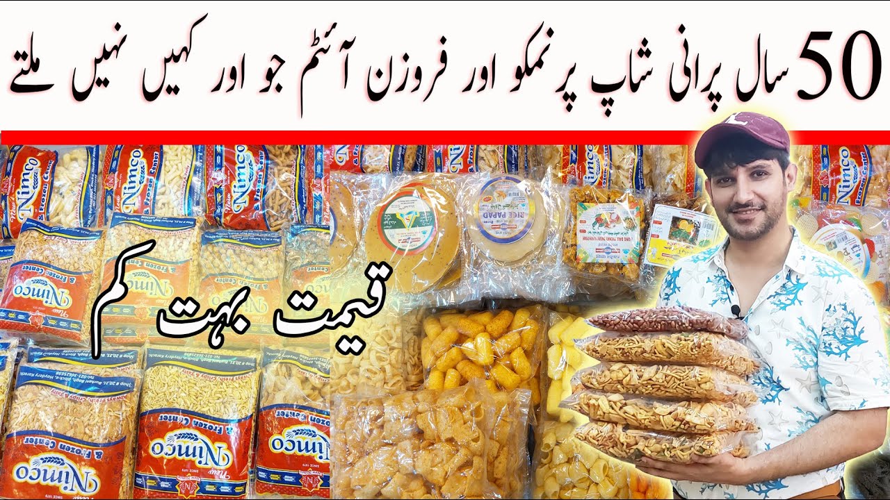 Nimco Wholesale Market Karachi Best Nimco Shop | Sab Frozen aur Nimco Item Wholesale Price Per