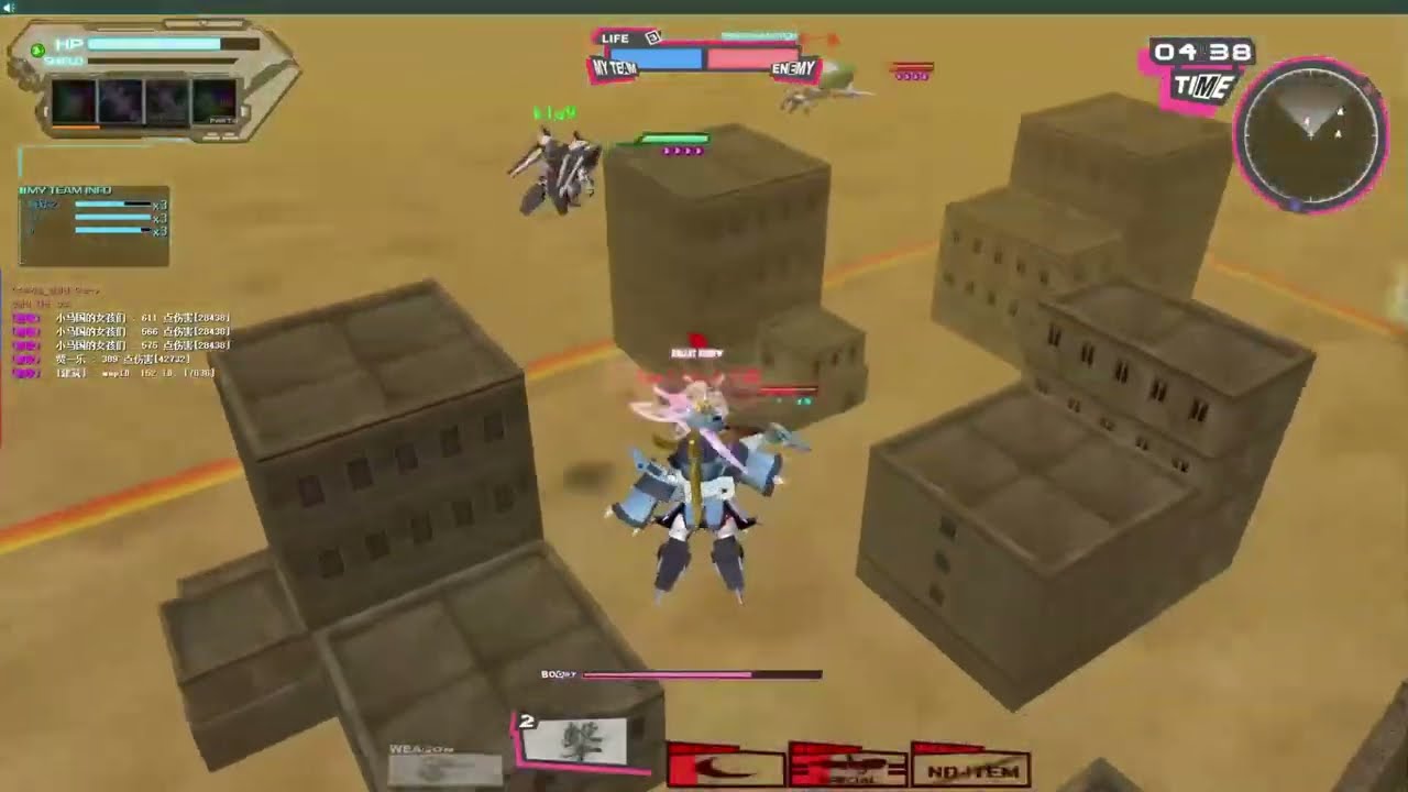 [SDGO] Lu Bu Tallgeese (A Rank)