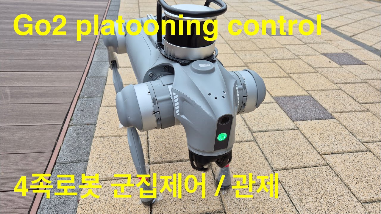 Unitree GO2 plus 4족로봇 SLAM 및 동작테스트 - 2D, 3D Lidar mapping