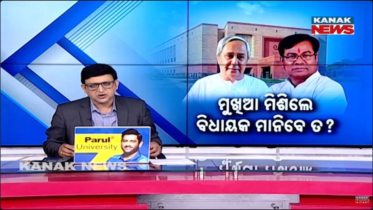 Odisha Politics: Moquim Raises Objection Against BJD–Congress Alliance