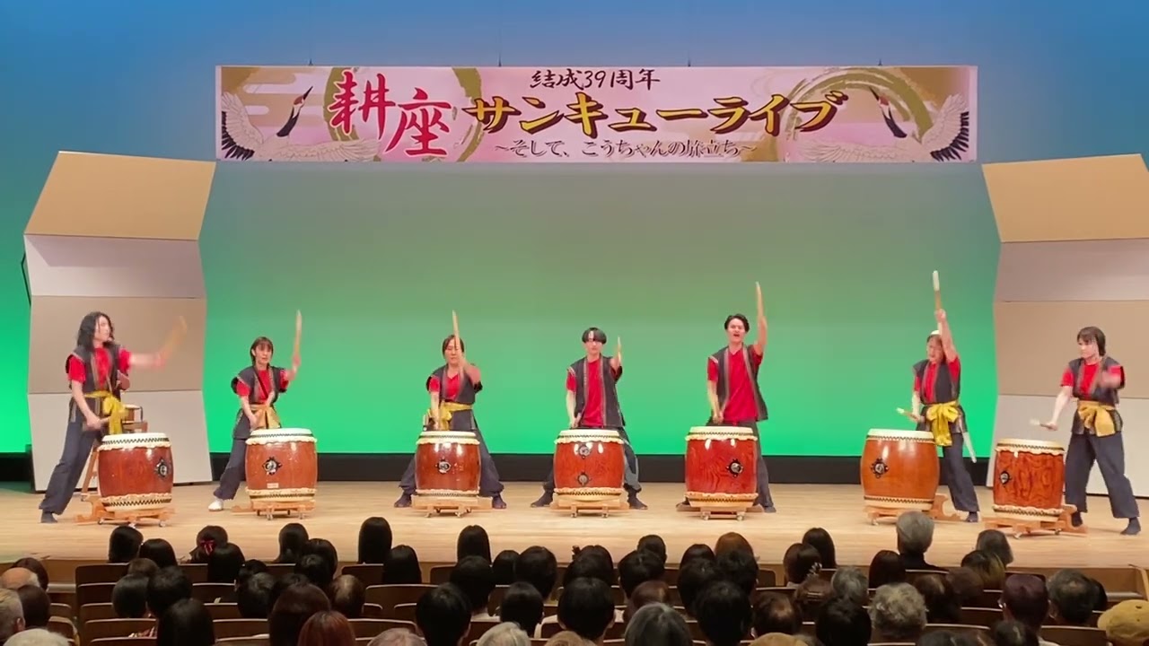 耕座本番 2026.03.01「耕座サンキューライブ＆こうちゃん旅立ち」名古屋北文化小劇場『 開幕7人衆』