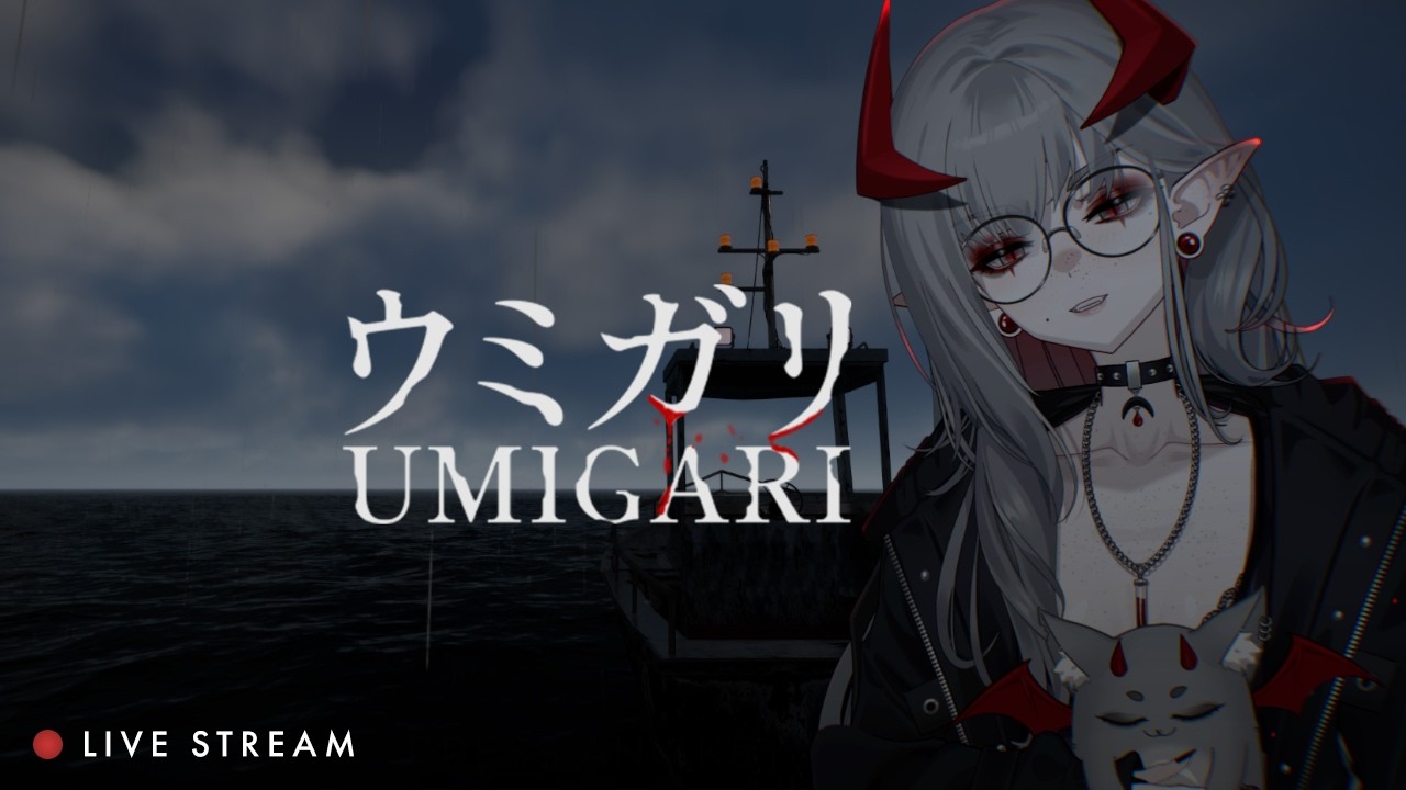 finishing umigari?!