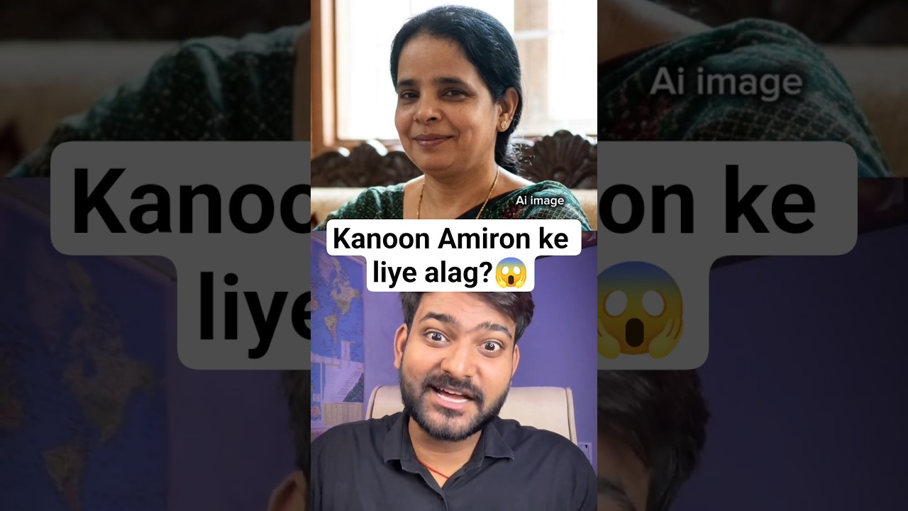 Kya Amiron ke liye alag kanoon hai? Ruby Sharma vs Siya Goyal Case! ⚖️ | #shorts
