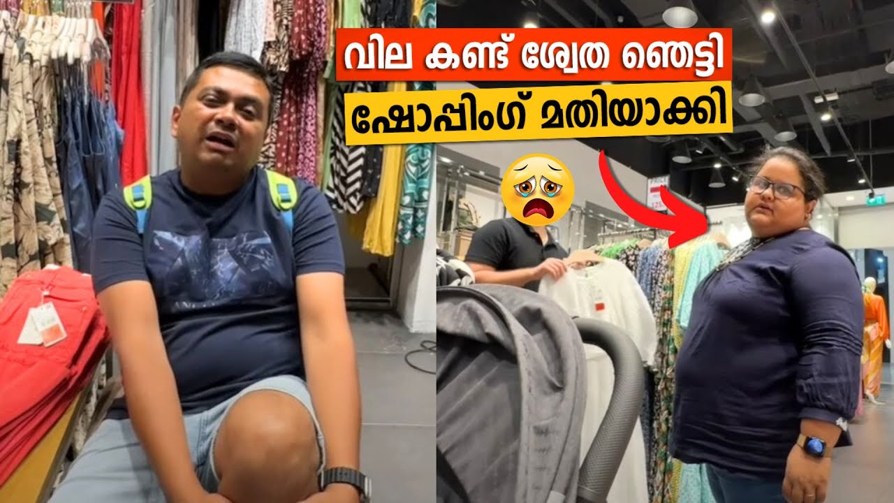 Shopping Vlog with Family in Dubai | Dubai Outlet Mall & Crown Plaza Presidential Suite