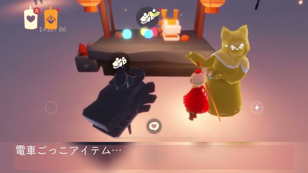 初日16時59分の様子《来福の日々2026》初見プレイ楽しい【Sky 星を紡ぐ子どもたち】