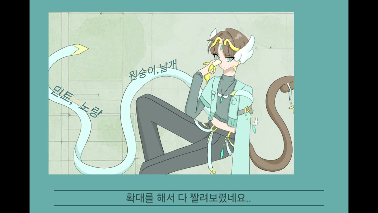 (행신초) 반 친구들 캐릭터 그리기 (6학년 정한설)