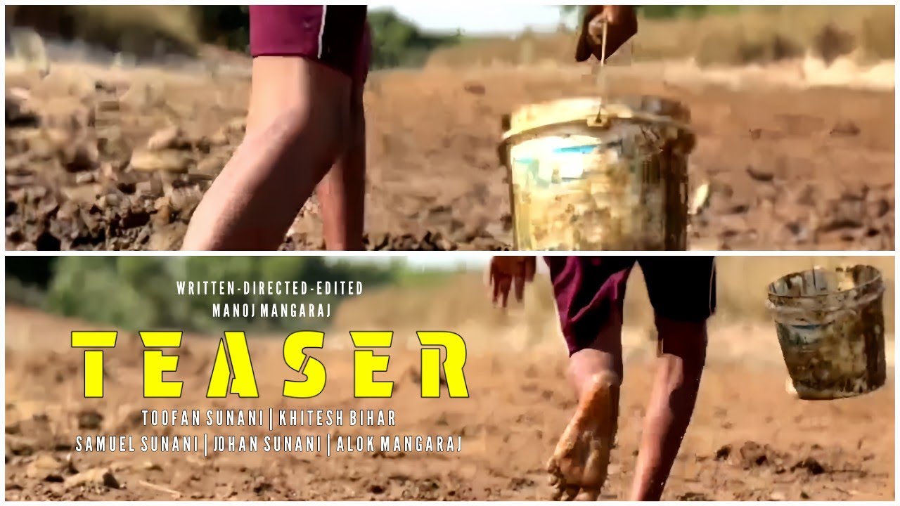 ମାଛ ନେଉ ? - Machha Neu (Official) Teaser | Manoj Mangaraj | Toofan Sunani | Khitesh Bihar...