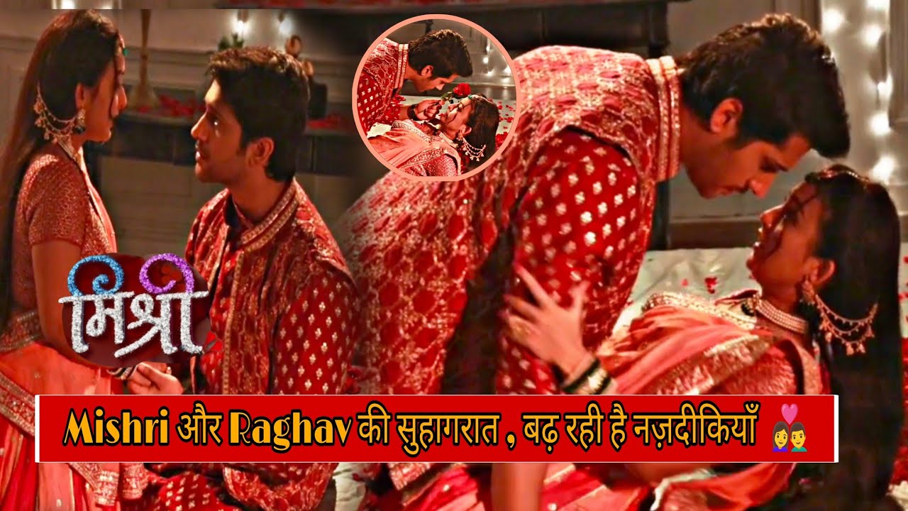 Raghav Aur Mishri Ki Suhagrat Hogi Success || Mishri || On Location