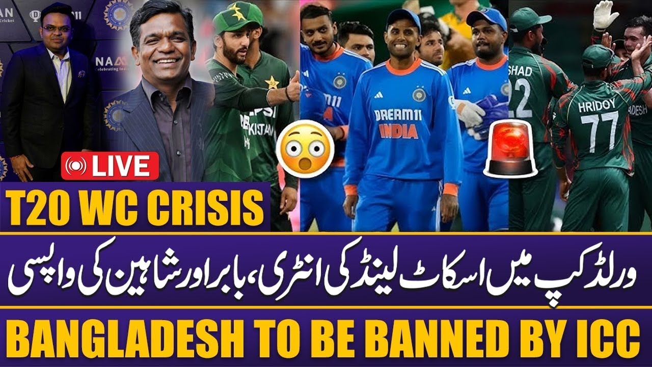 LIVE | T20 World Cup 2026 Shock | ICC Drops Bombshell | Bangladesh Ban? | India Beat New Zealand