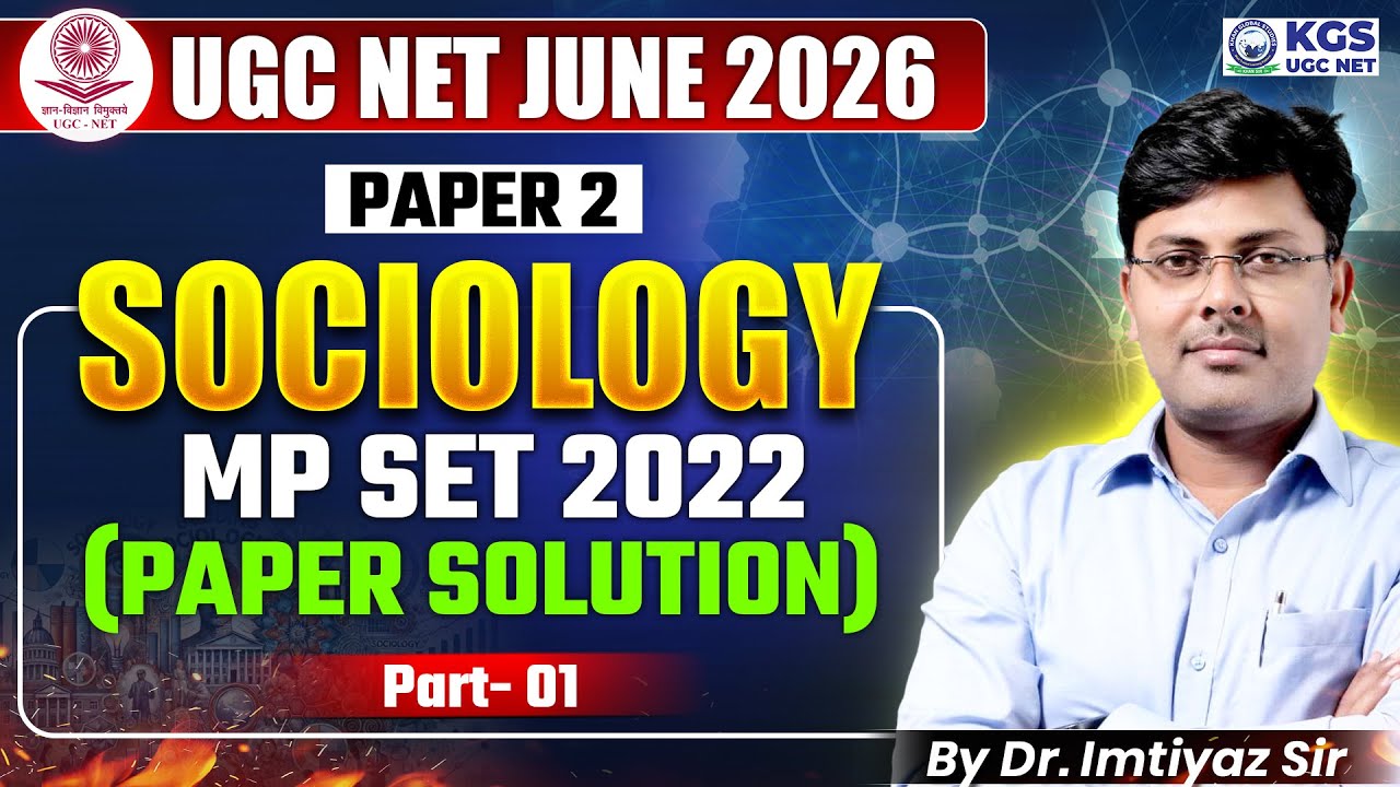 UGC NET June 2026 | UGC NET Paper 2 Sociology | MP SET 2022 Paper Solution Part 1 | Dr. Imtiyaz Sir