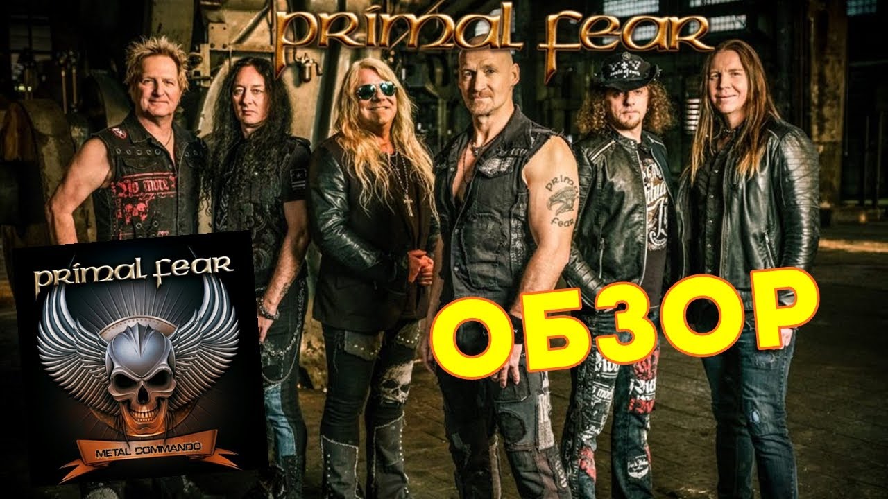 Primal Fear - Metal Commando (2020) Обзор Review