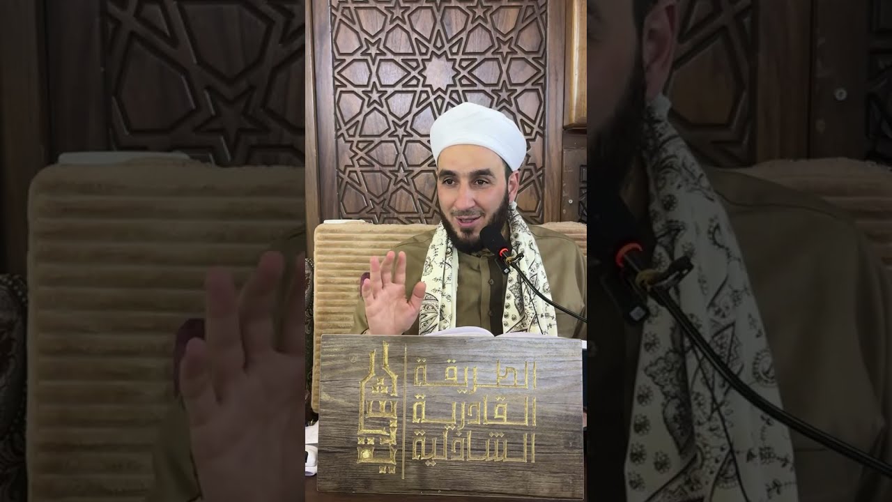 كتاب الأنوار القدسية في شرح قواعد الصوفية للإمام العلامة عبد الوهاب الشعراني - الشيخ #يوسف_ابوغزالة