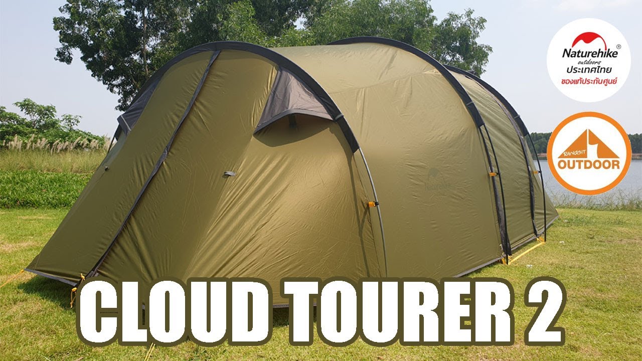 Naturehike Cloud Tourer2 Tent