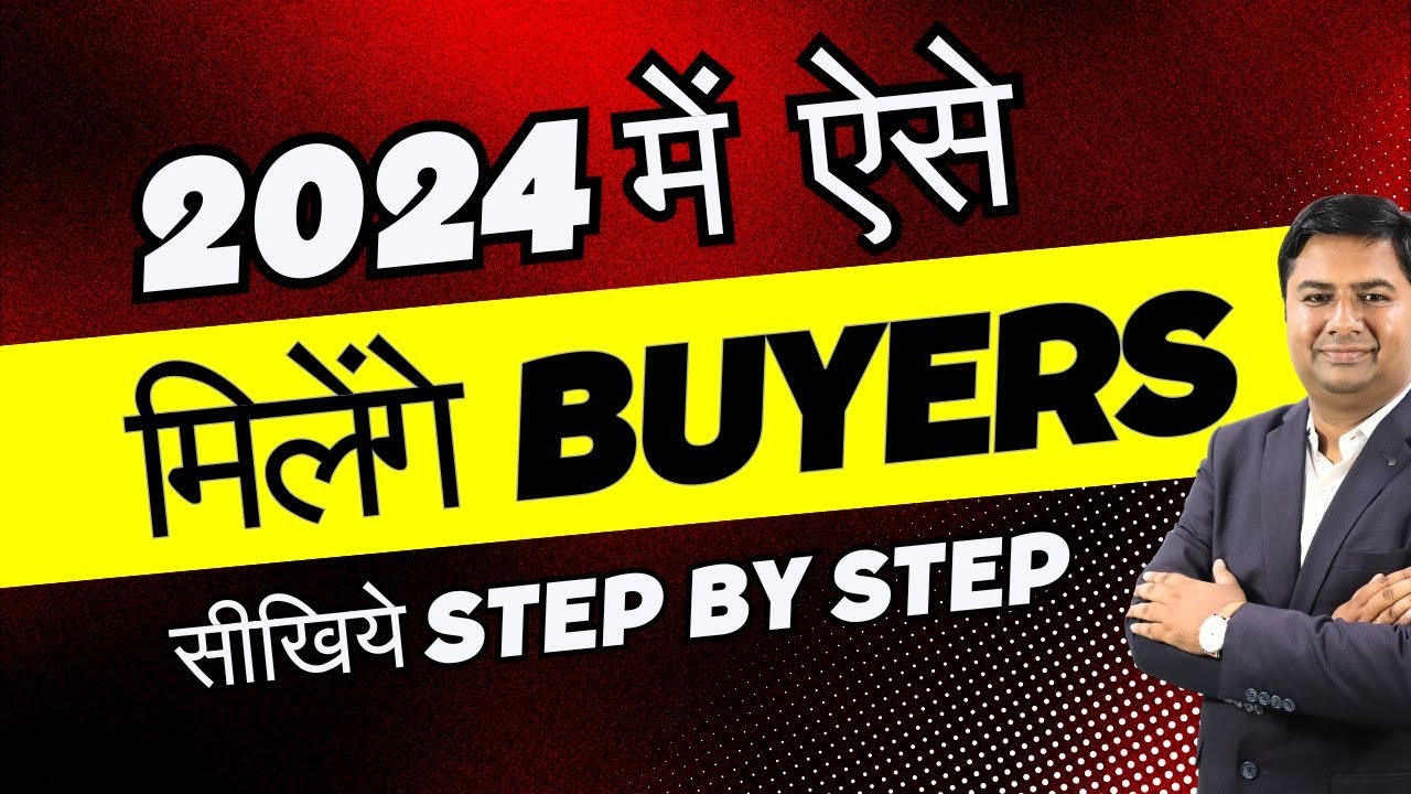 How to find buyers for export online || how to find foreign buyers for your export products