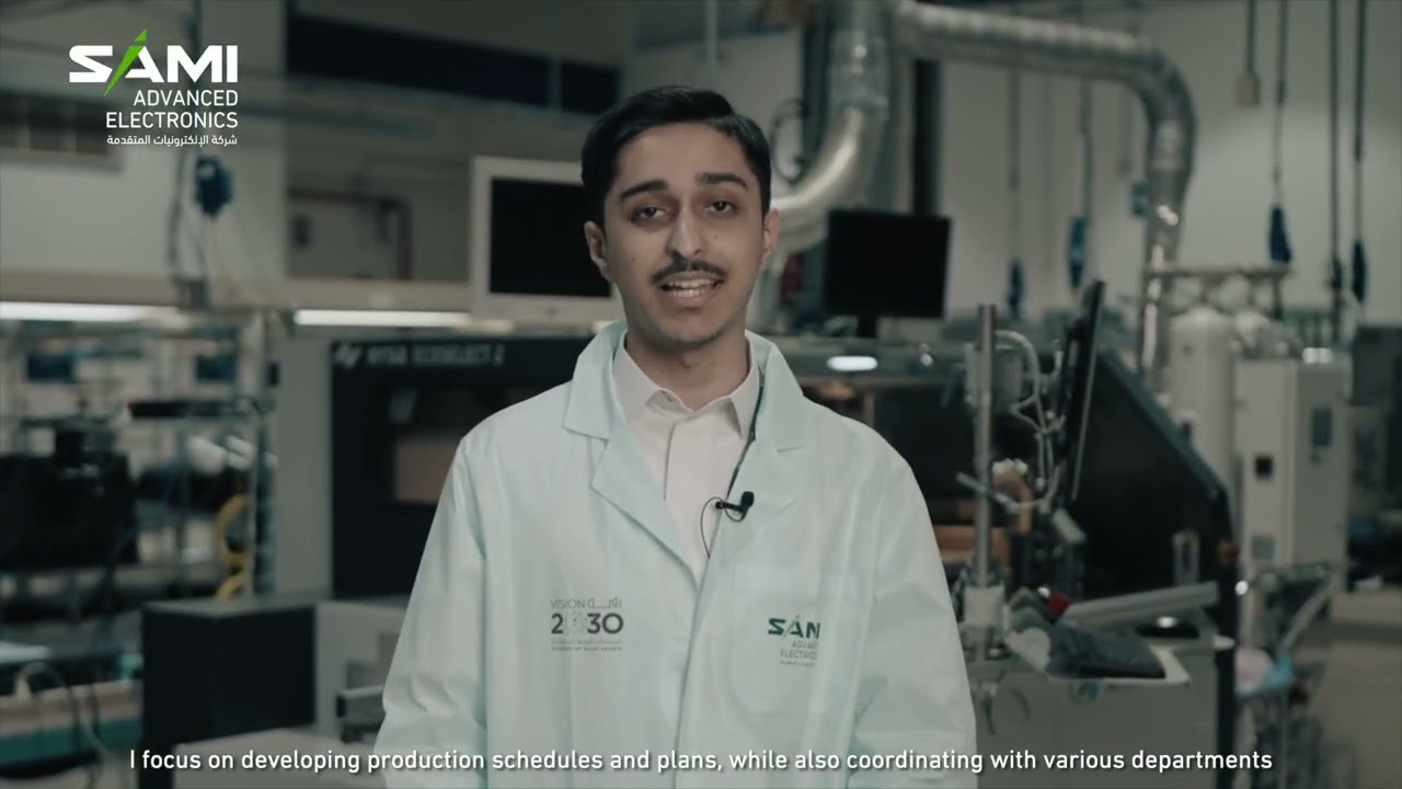 SAMI-AEC Factory - مصنع الإلكترونيات المتقدّمة