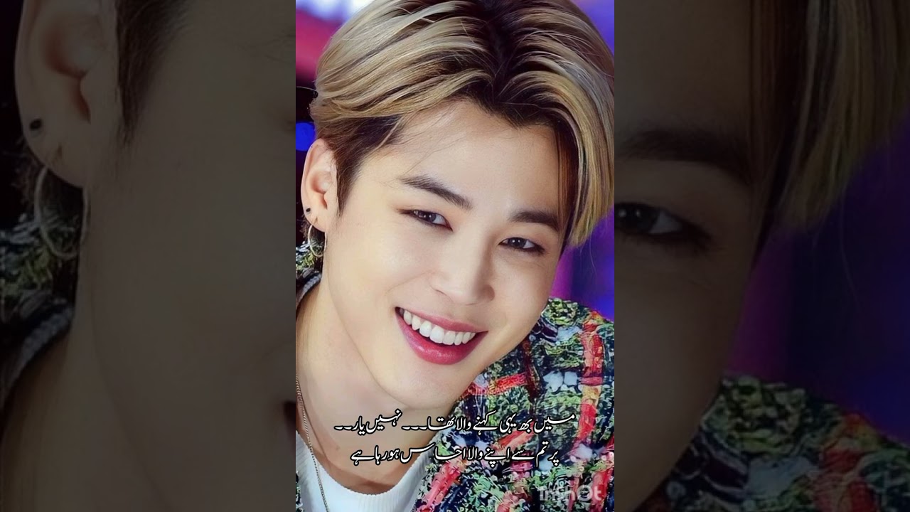Part 24 enjoy your ff 😉 make good response 💗