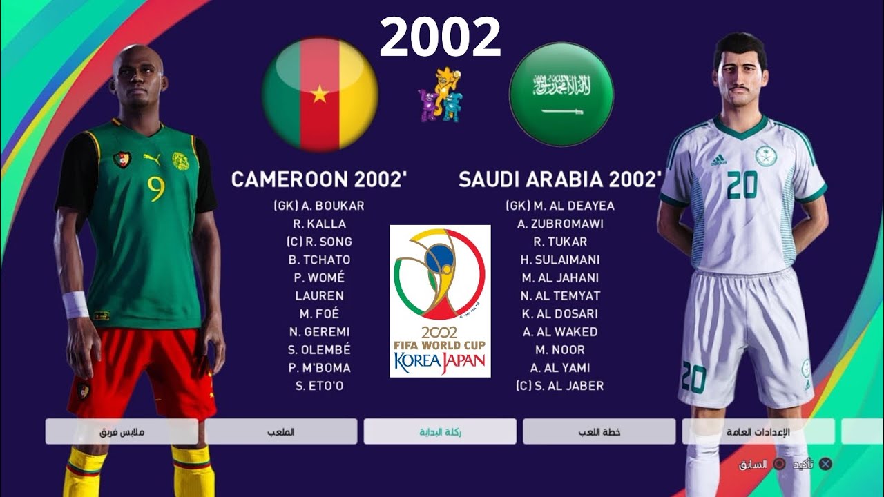 CAMEROON vs SAUDI ARABIA / FIFA WORLD CUP 2002
