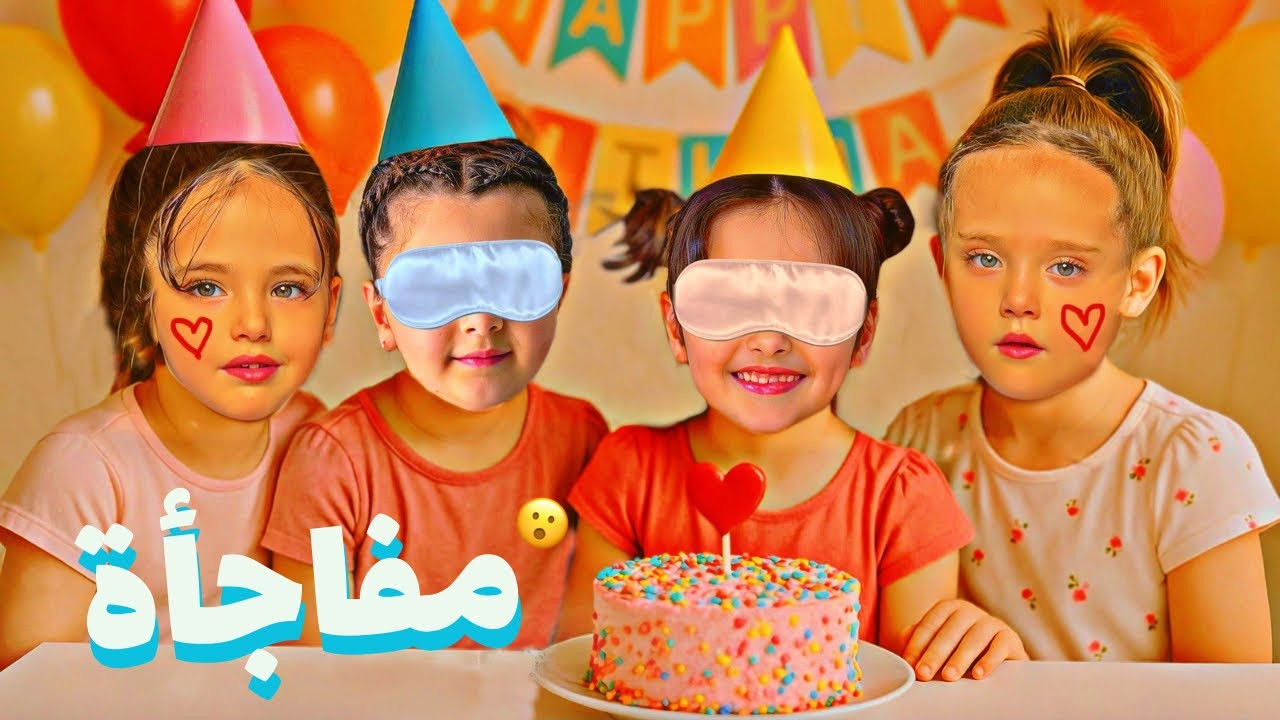 أول زيارة لعند ماريا وكتاليا فاجأونا بعيد ميلاد الين وتالين 😍