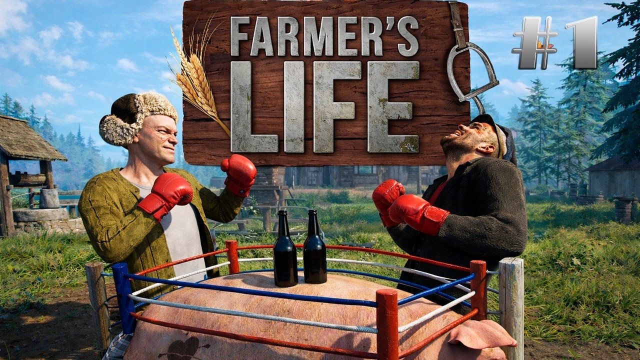 ПРОХОЖУ FARMER'S LIFE! ►БУДНИ КАЗЕМИРА ► FARMER'S LIFE ЧАСТЬ #1
