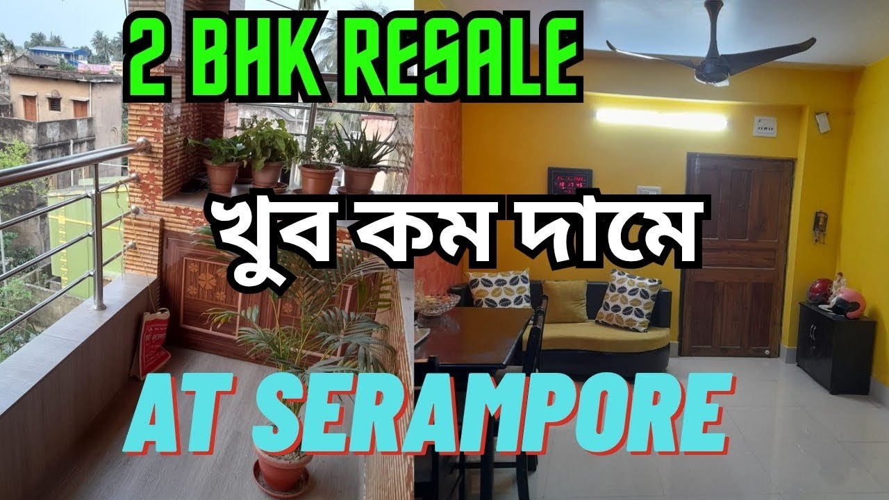 Resale 2BHK budget flat at Serampore 📞9007416255 