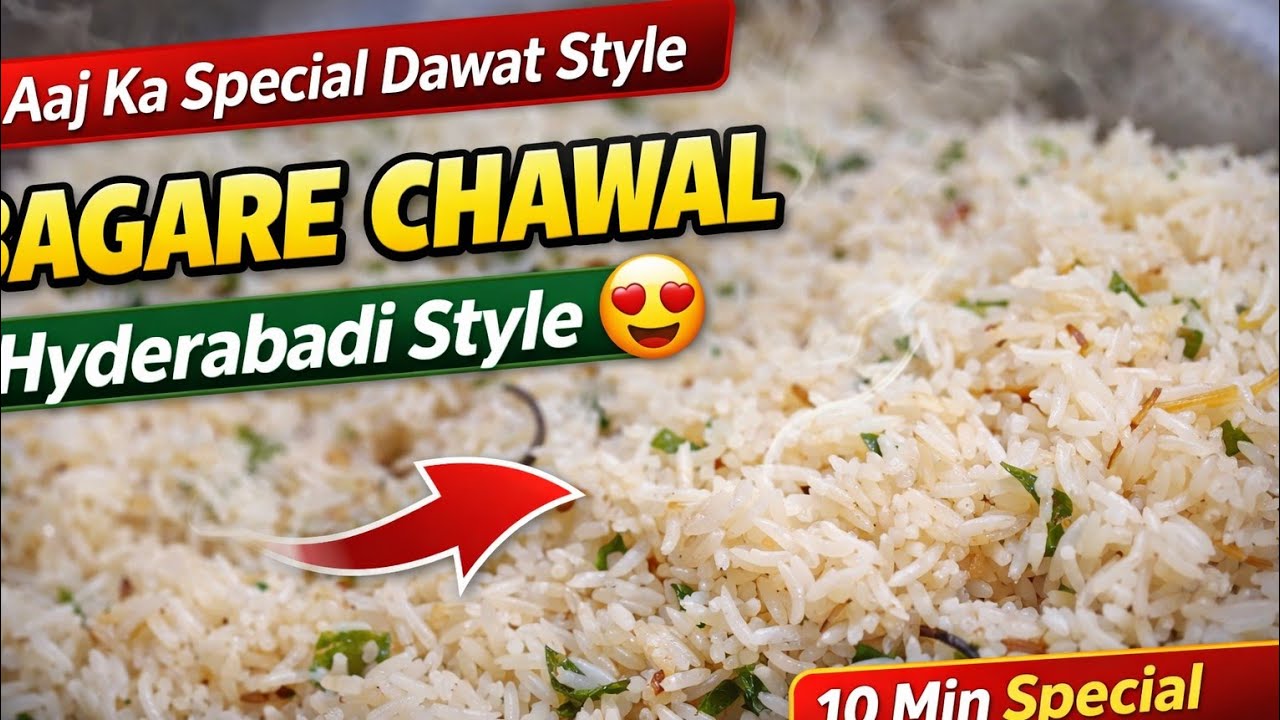 Hyderabadi Bagare Chawal Recipe | Dawat Style Tadka Rice | Simple & Khushbudaar Chawal