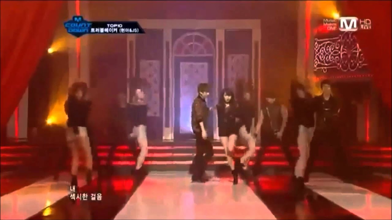 Lapada na rachada- Hyunseung e Hyuna