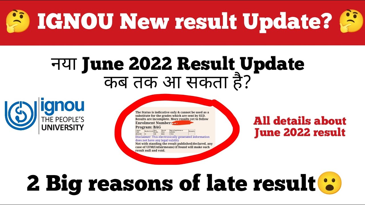 IGNOU June 2022 exam result new update information🤔 When the result will come??