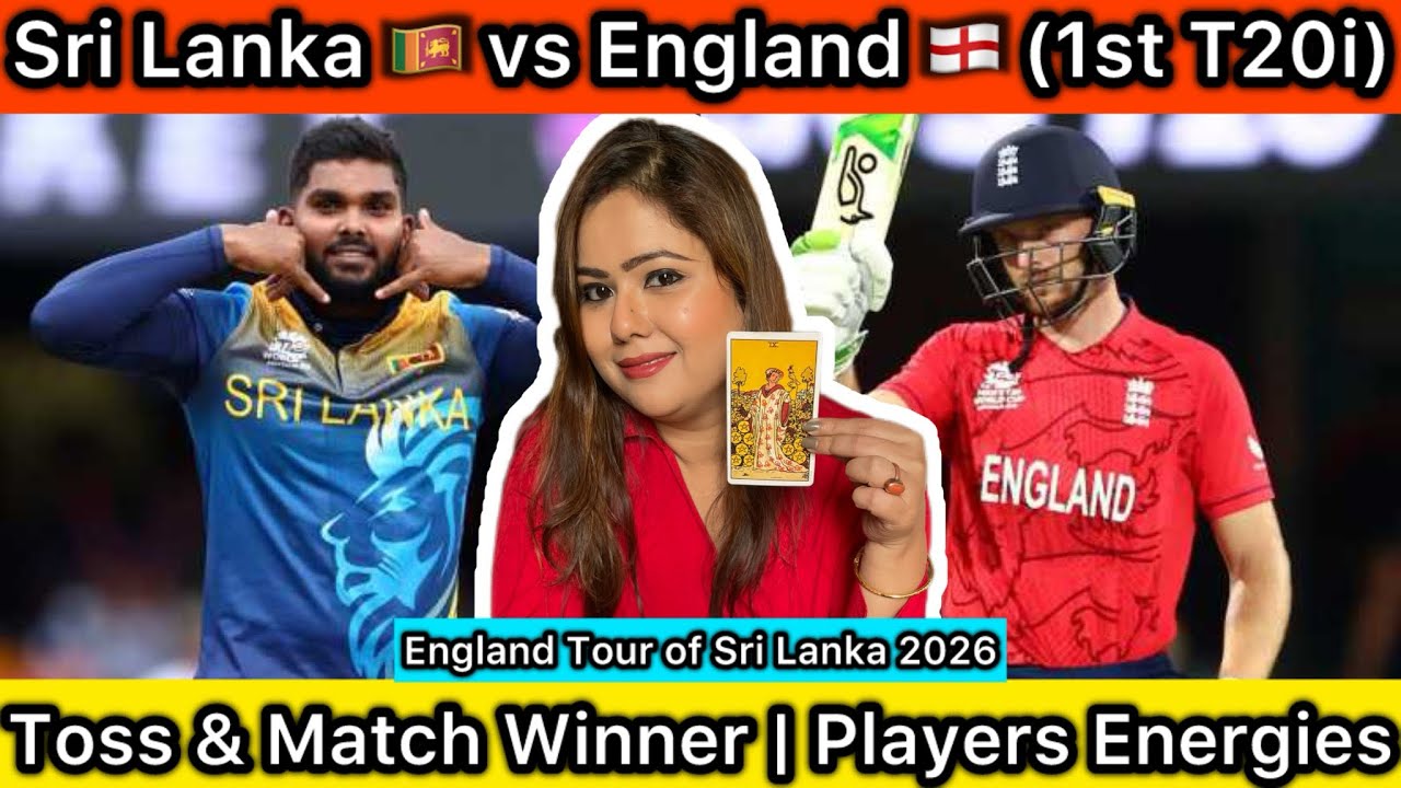 Sri Lanka 🇱🇰 vs England 🏴󠁧󠁢󠁥󠁮󠁧󠁿 (1st T20i) Match Predictions | England Tour of Sri Lanka #slvseng