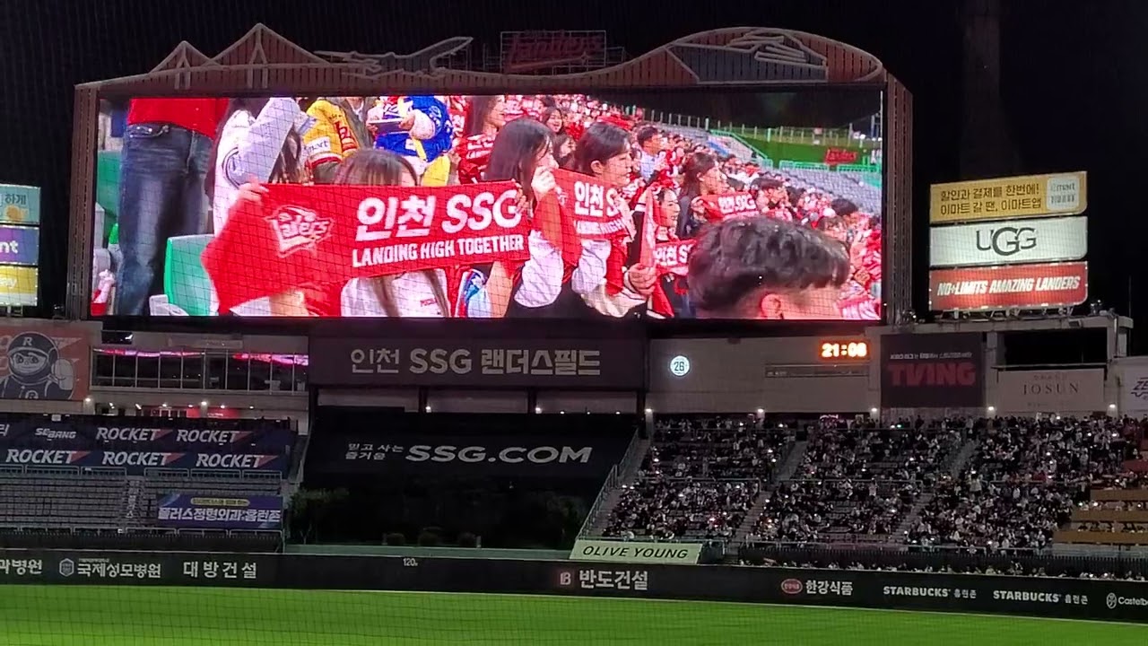 251024 랜더스필드 섬곤전 유정석 질풍가도