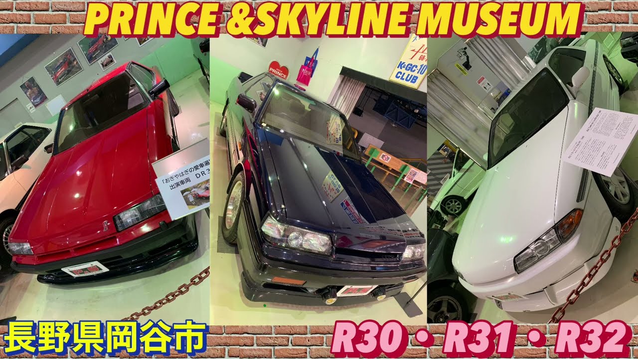 歴代スカイラインの中から、特に好きな3モデル編集。