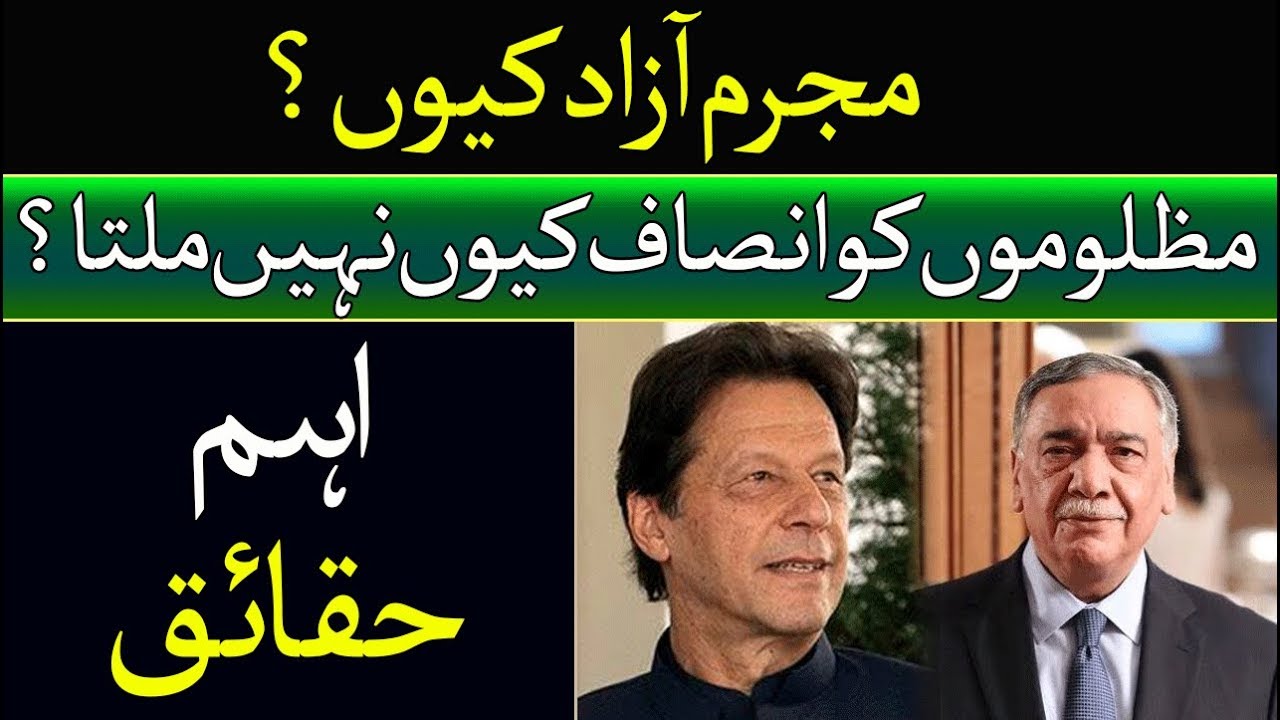Why state protect the culprits? | Adv Abdul Ghaffar