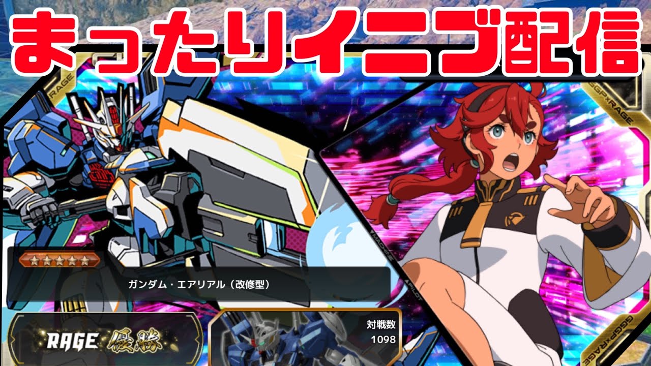 【PR】サムライエナジーコラボ缶飲みながらこたんぐとイニブ！【イニブ配信】