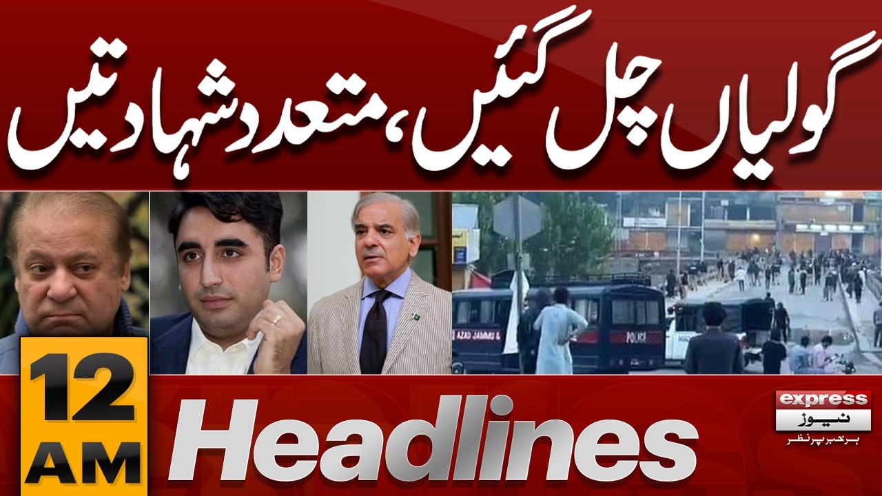 GB Election Result 2026 | Tragic Incident - AJK Protest | PPP vs PMLN | 12 AM Headlines