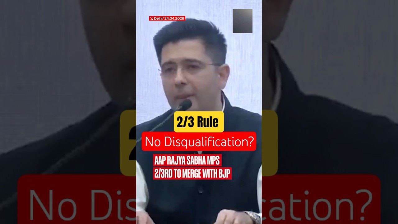 2/3 Rule Explained: Why MPs Don&rsquo;t Get Disqualified After Party Switch | Anti-Defection Law