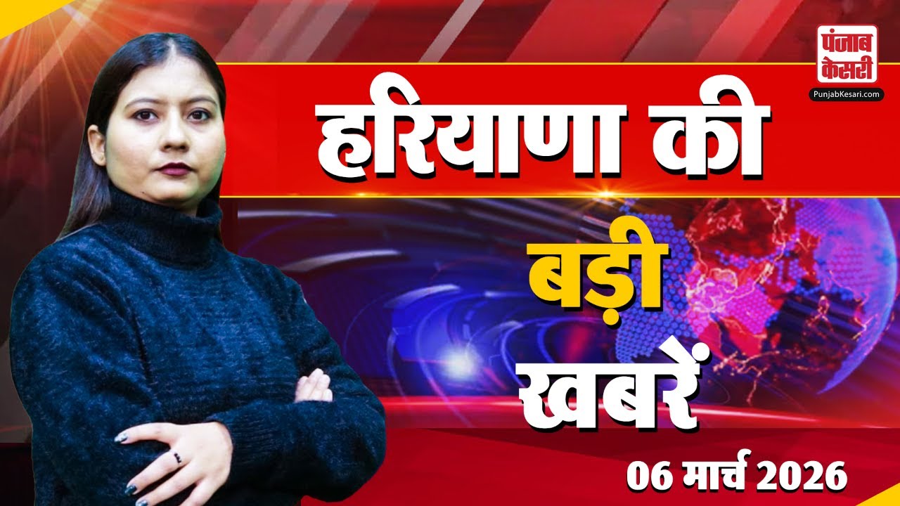 Haryana Rajya Sabha election हुआ रोचक , Badshah के टटीरी सॉन्ग की बाल-महिला आयोग को शिकायत