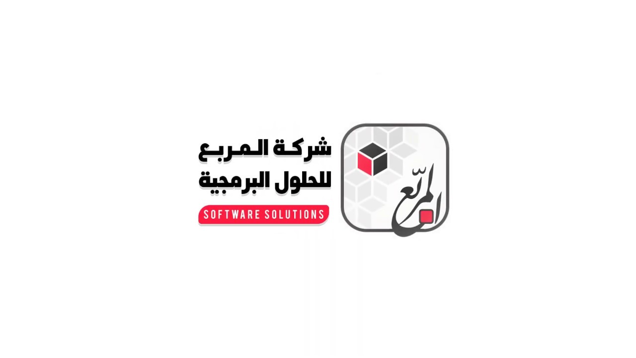 الية عمل صالات اللعاب الفيديو في برنامج المربع نسخة المطاعم و الكافيهات و صالات اللعاب الفيديو