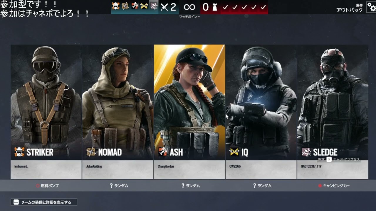 【RAINBOW6】　アーカイブ#3