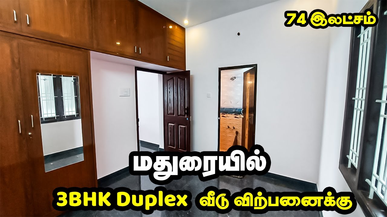 3BHK Duplex House in near Iyer bungalow | West Facing | Booking 88258 44426 #madurai64 #3bhk