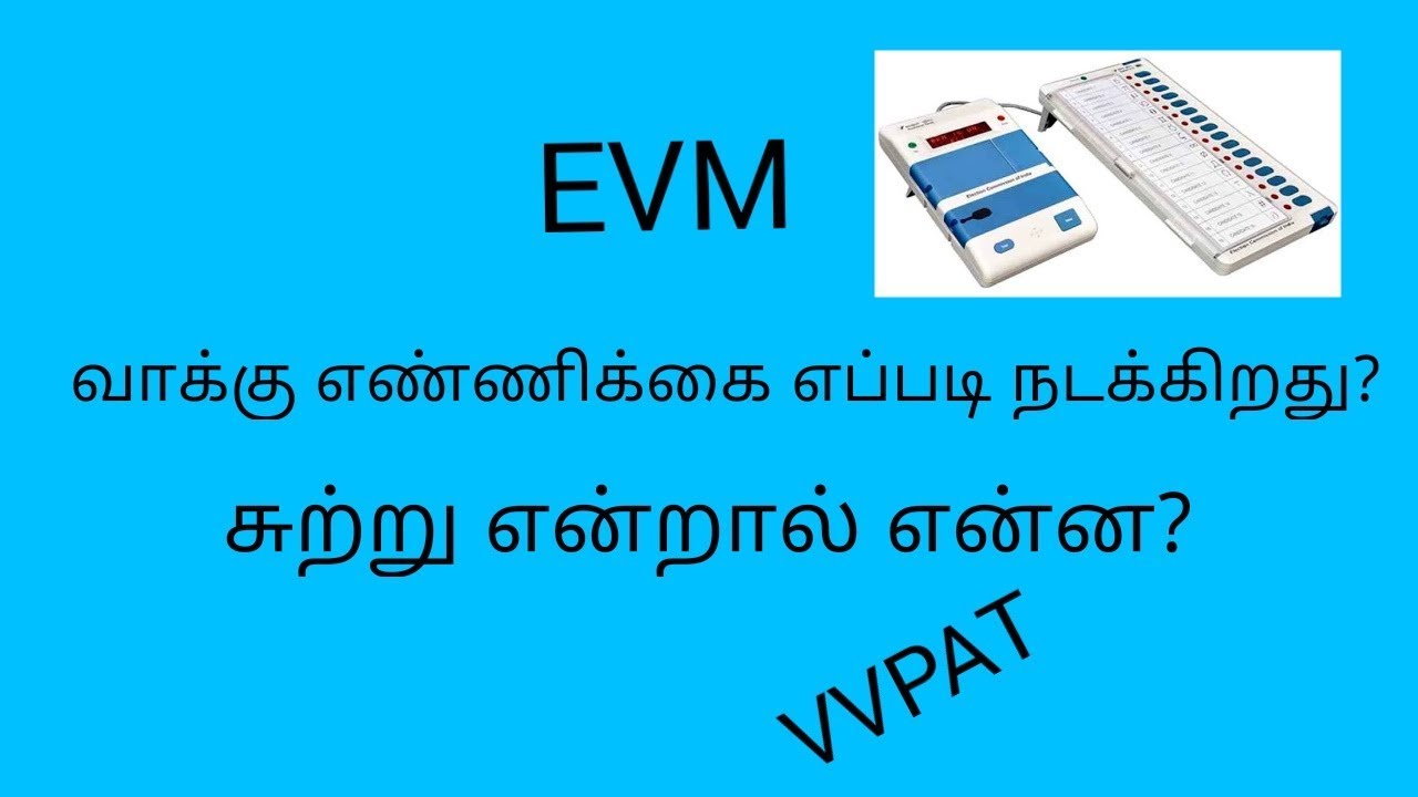 EVM_VVPAT-Vivekraja