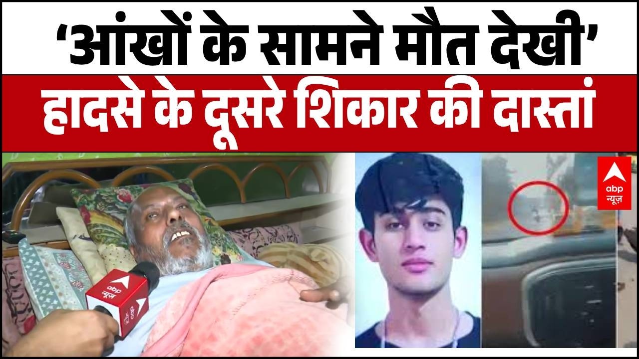Delhi Dwarka Accident: 80 की स्पीड, घसीटती हुई बाइक और बेबस अजीत, रूह कंपा देने वाली आपबीती!