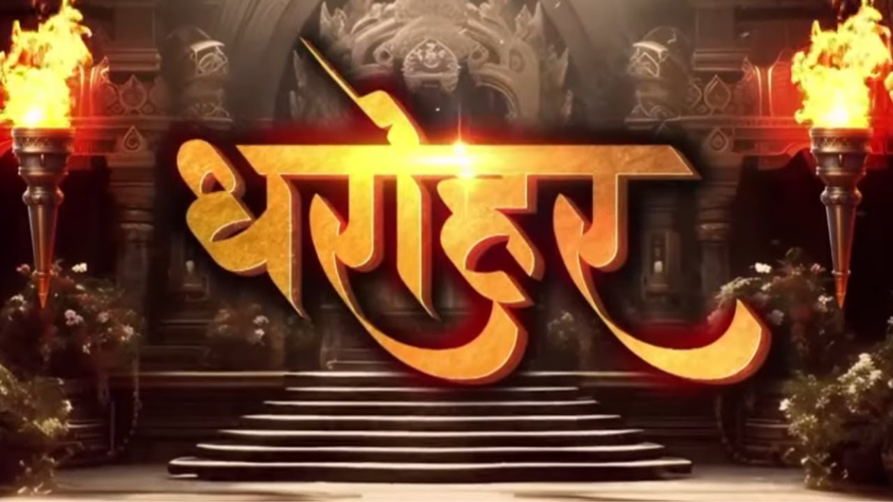 Delhi में भगवान Hanuman का चमत्कारी मंदिर | HNN 24x7