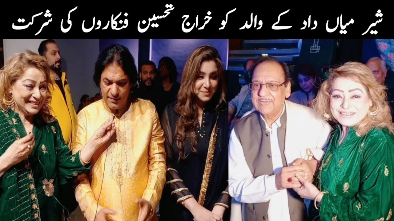 Tribute To Ustad Miandad Khan | Father Of Sher Miaddad | Ghulam Ali | Nadeem Abbas | Durdana Rehman