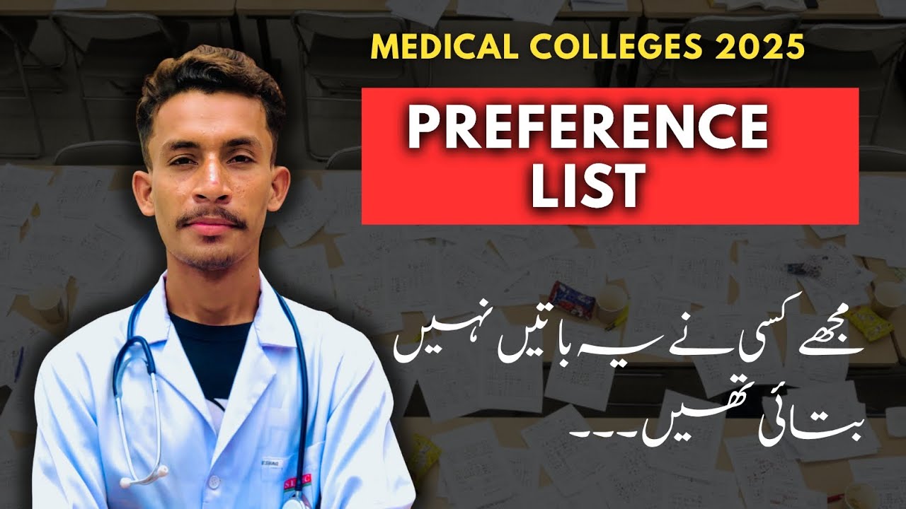 Keep this thing in mind while selecting the preference list of medical colleges